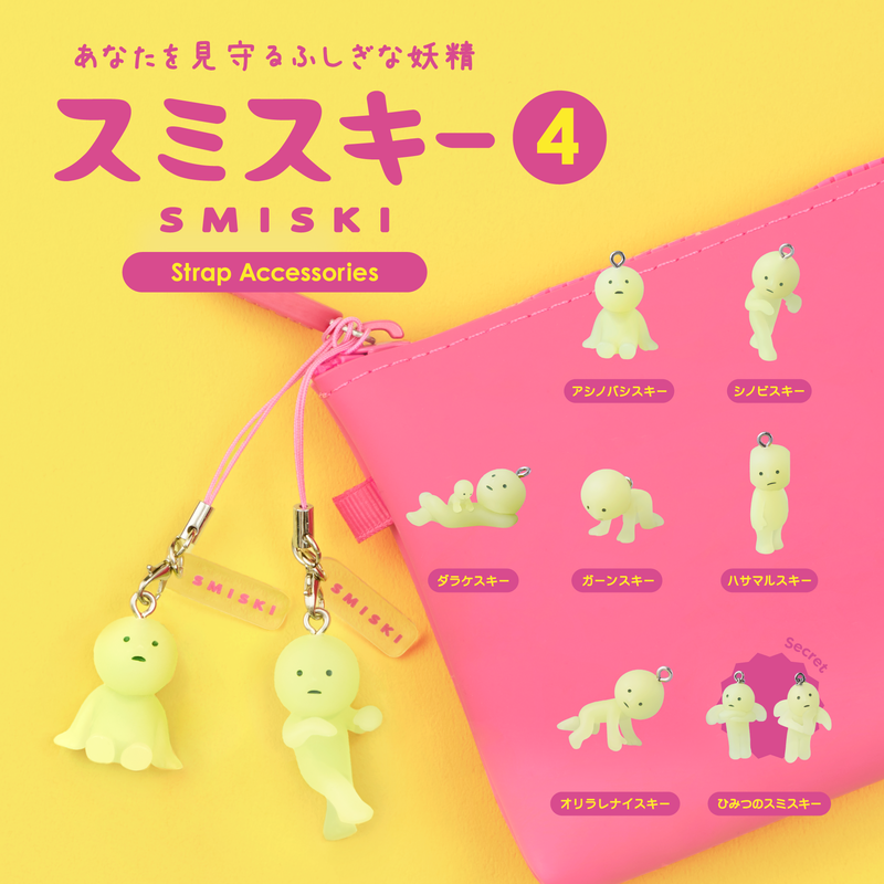 Dreams: Smiski - Capsule Strap Figures Series 4 Blind Box (Single)