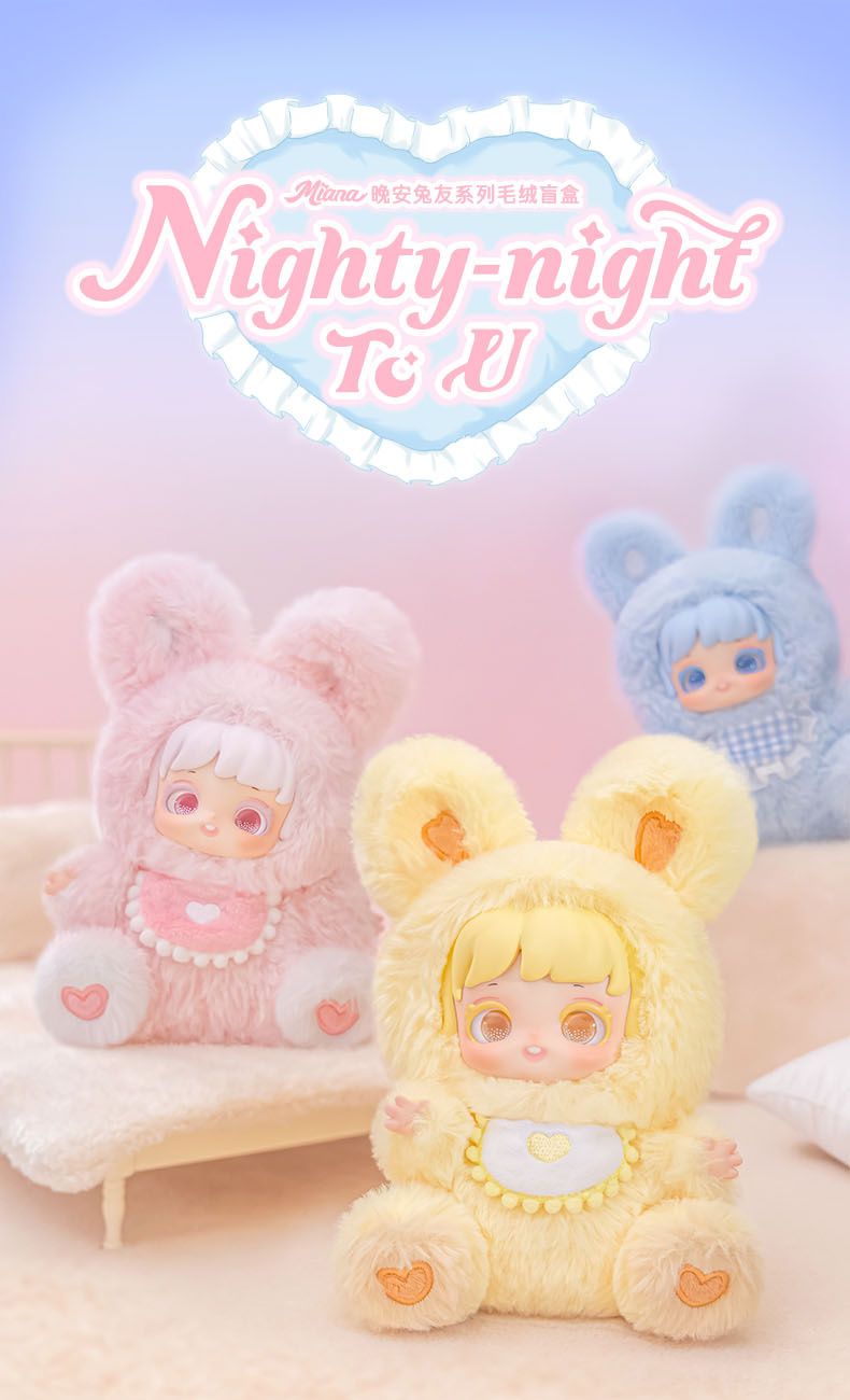 JoToys: Miana - Nighty Night To You Series Blind Box (Single)
