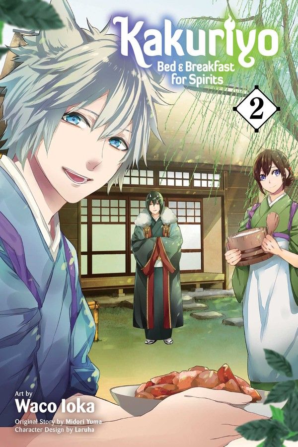 Kakuriyo: Bed & Breakfast for Spirits - Vol. 2
