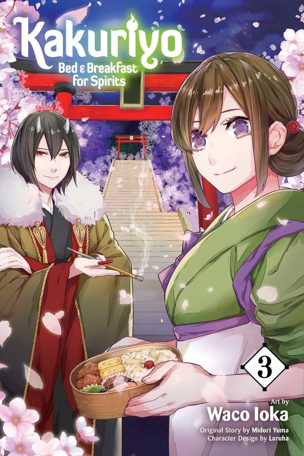 Kakuriyo: Bed & Breakfast for Spirits - Vol. 3