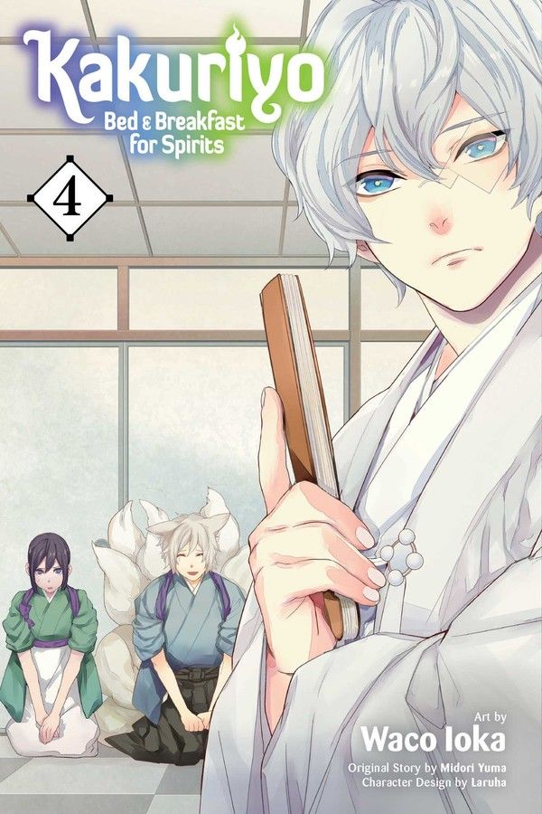 Kakuriyo: Bed & Breakfast for Spirits - Vol. 4