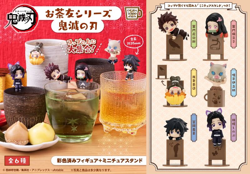 Demon Slayer - Ochatomo Series Blind Box (Single)