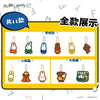 Miffy - Plush Magnetic Hanging Series Blind Bag (Single)