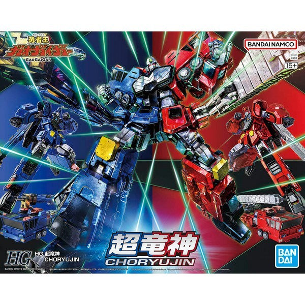 HG Choryujin Model Kit