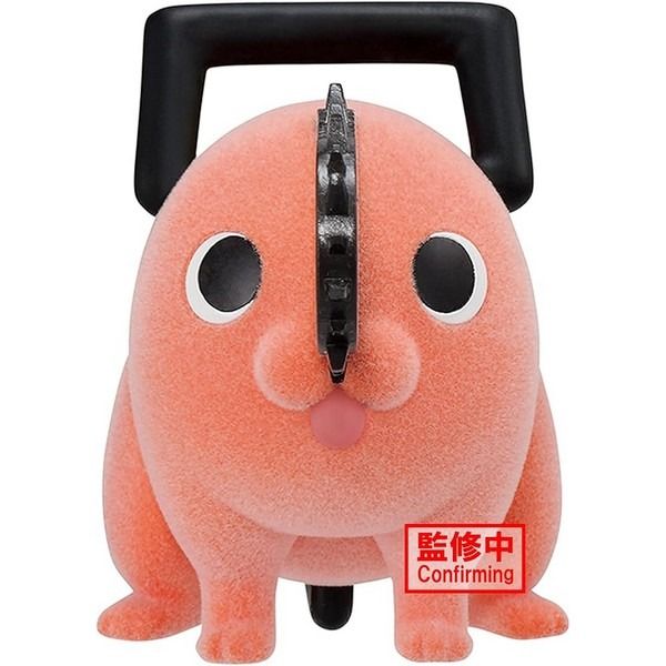 Chainsaw Man - Fluffy Puffy Pochita II Figure (Ver.A)