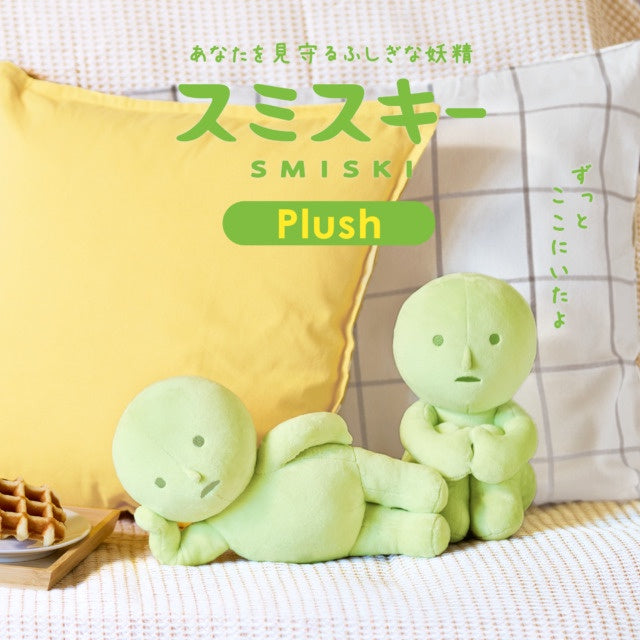 Dreams: Smiski Plush - Hugging Knees