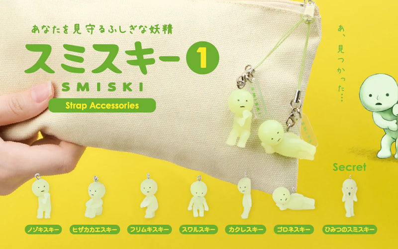 Dreams: Smiski - Capsule Strap Figures Series 1 Blind Box (Single)