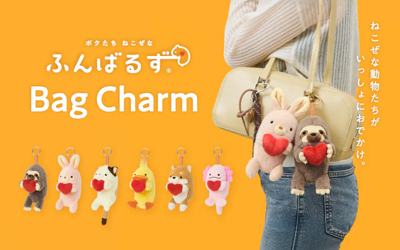 Dreams: Funbaras (Posture Pals) Bag Charm - Sloth