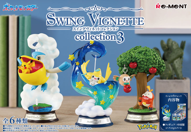 Re-Ment: Pokemon Swing Vignette Collection Series Blind Box (Single)