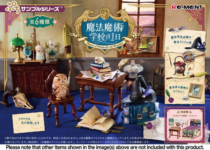 Re-Ment: Petite Sample: School of Witchcraft and Wizardry Series Blind Box (Single)
