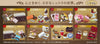 Re-Ment: Petite Sample: Petit Chocolaterie Series Blind Box (Single)