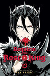 Requiem of the Rose King - Vol. 13