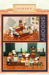 Snoopy: Bakehouse Miniature Series Blind Box (Single)