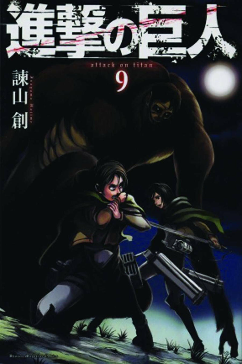 ATTACK ON TITAN GN VOL 09 (C: 1-1-1)