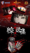 Kabao: Junji Ito - 2pcs Booster (Single)