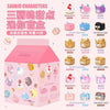 Sanrio Characters: Dessert Mini Bean Series Blind Box (Single)