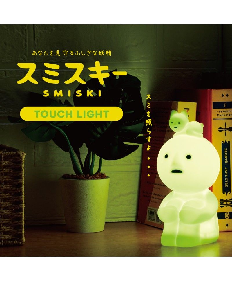 Dreams: Smiski - Touch Lamp (Hugging Knees)