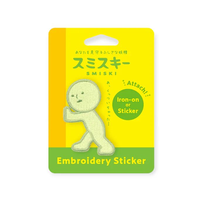 Dreams: Smiski Embroidery Sticker - Pushing