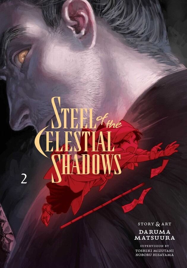 Steel of the Celestial Shadows - Vol. 2