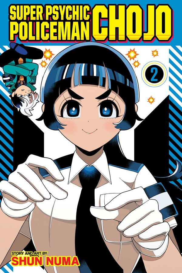 Super Psychic Policeman Chojo - Vol. 2