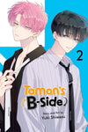 Tamon's B-Side - Vol. 2