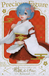 Re:Zero - Starting Life in Another World: Precious Figure Rem (Japanese Style Maid Ver.)
