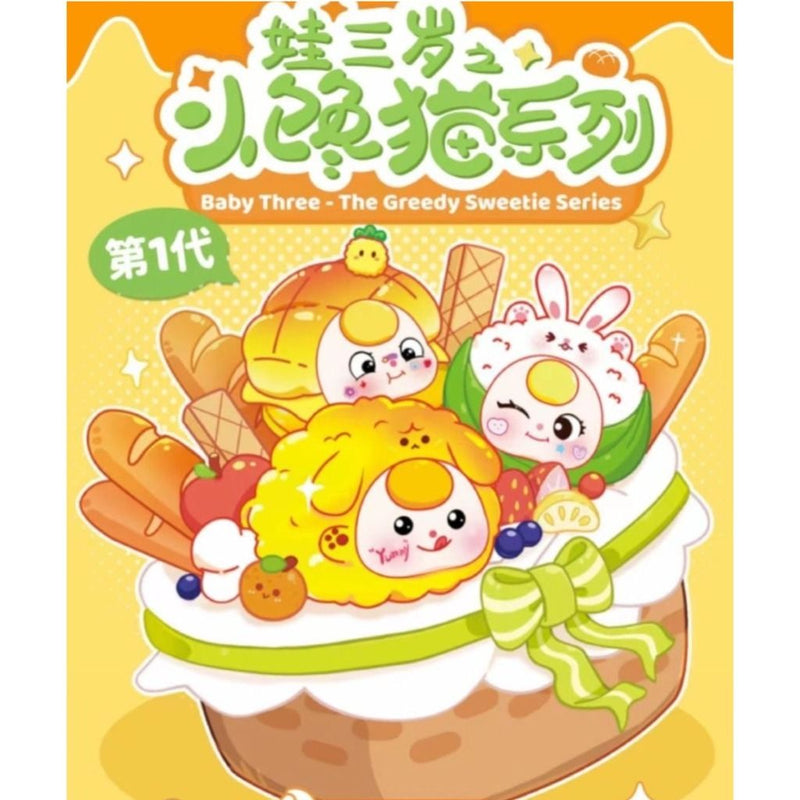 Baby Three: Greedy Sweetie Series Blind Box (Single)
