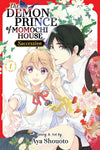 The Demon Prince of Momochi House: Succession - Vol. 1