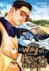 The Way of the Househusband - Vol. 12