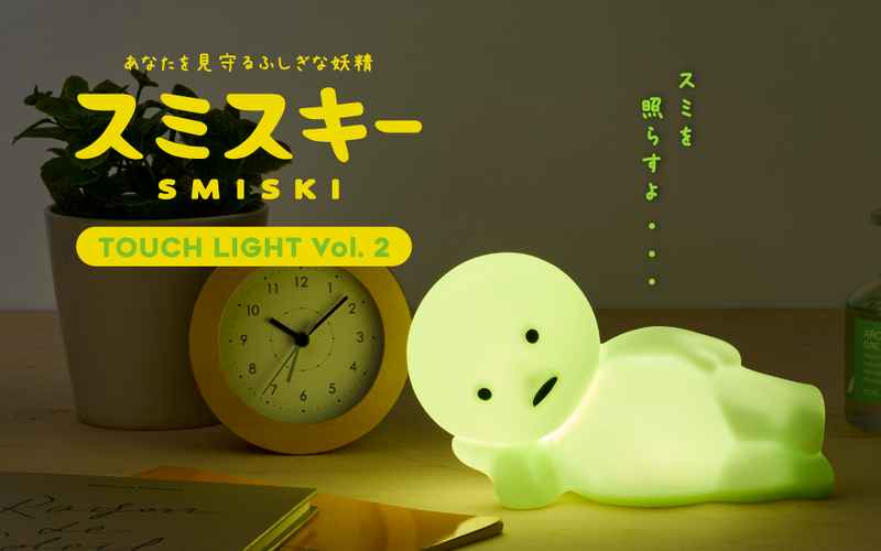 Dreams: Smiski - Touch Lamp (Lounging)