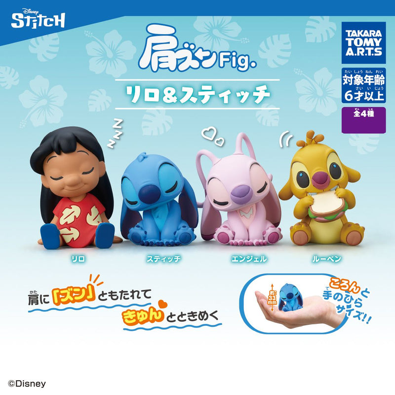 Kata Zun Fig:  Lilo & Stitch Series Blind Box (Single)