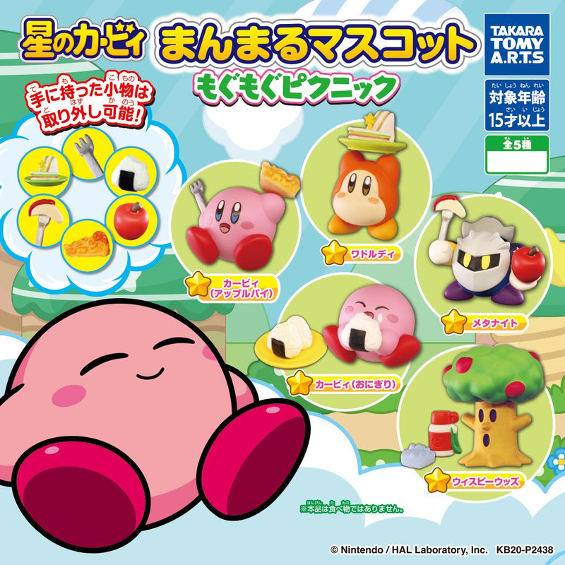 Kirby! Round Mascot Munching Picnic Series Blind Box (Single)