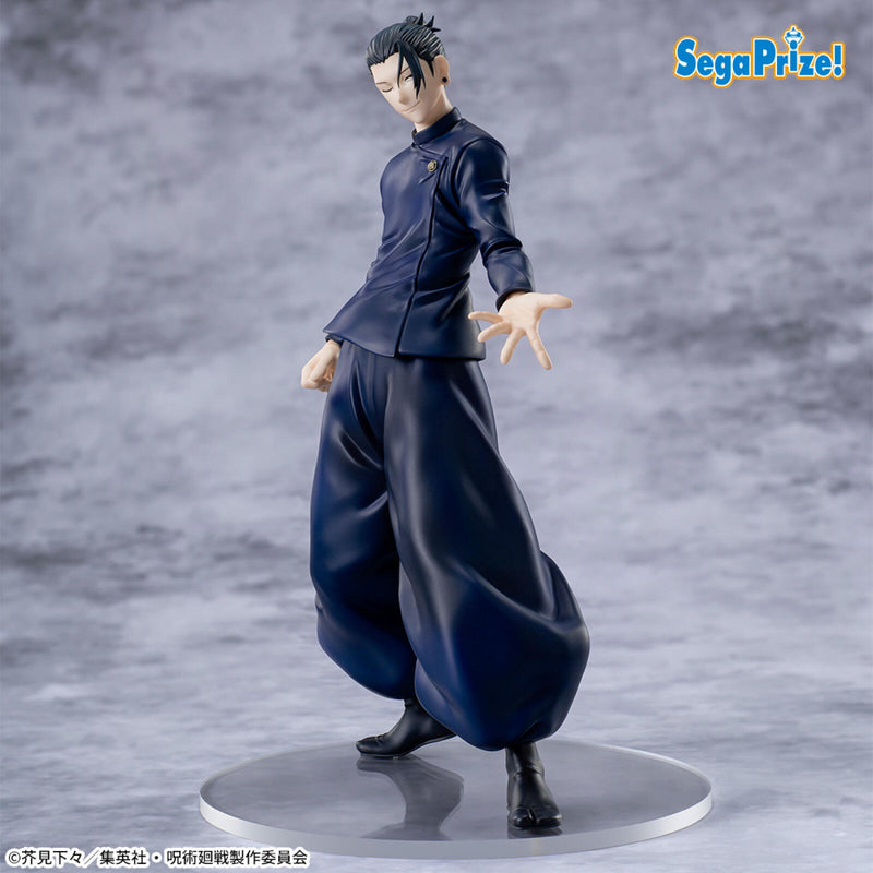Jujutsu Kaisen - 5th Anniversary Campaign Round One Exclusive Luminasta Suguru Geto