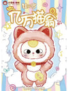 Baby Three: Billionaire Cat Series Blind Box (Single)