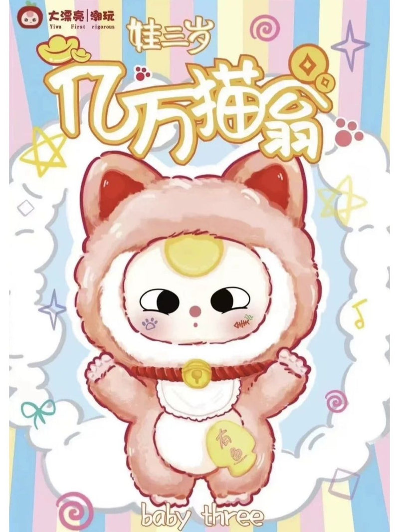 Baby Three: Billionaire Cat Series Blind Box (Single)