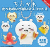 Chiikawa: Food Series Blind Box (Single)