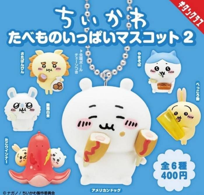 Chiikawa: Food Series Blind Box (Single)