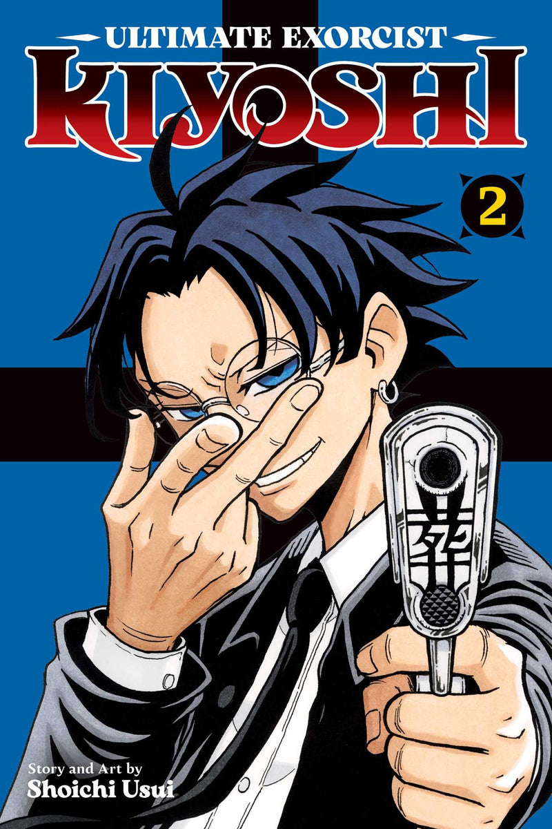 Ultimate Exorcist Kiyoshi - Vol. 2