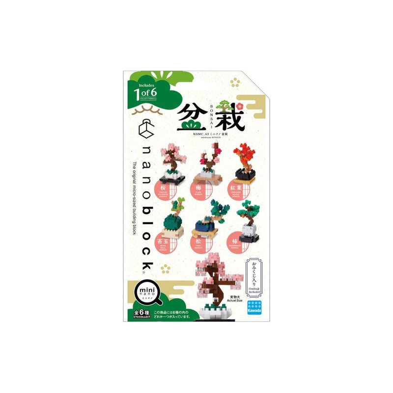 MiniNano: Bonsai Collection Vol.1 Blind Bag (Single)
